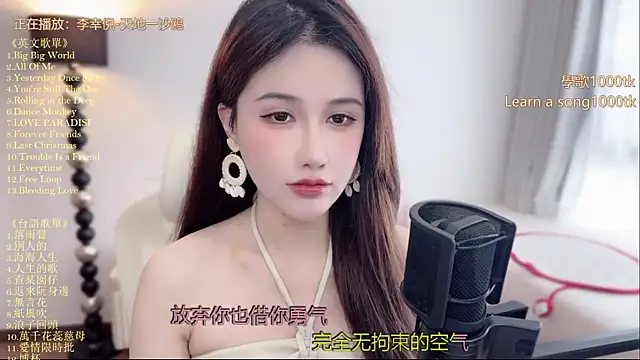 Snapshot of babykitty- chatting on July 2026 06:31:02 AM babykitty- online show from July 2026 06:31:02 AM