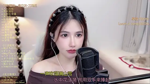 Snapshot of babykitty- chatting on July 2026 01:26:01 PM babykitty- online show from July 2026 01:26:01 PM