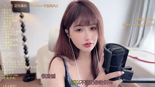 Snapshot of babykitty- chatting on August 2026 06:15:02 AM babykitty- online show from August 2026 06:15:02 AM