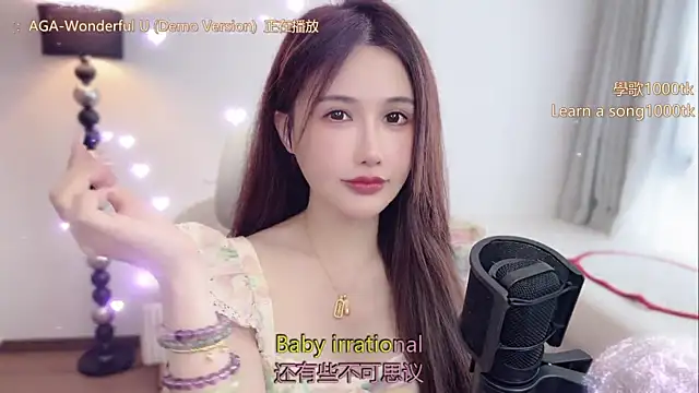 Snapshot of babykitty- chatting on August 2026 06:18:02 AM babykitty- online show from August 2026 06:18:02 AM