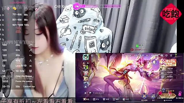 Snapshot of CryKuro_ chatting on February 2025 01:14:02 PM CryKuro online show from February 2025 01:14:02 PM