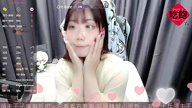 Snapshot of CryKuro_ chatting on February 2025 04:42:02 PM CryKuro online show from February 2025 04:42:02 PM