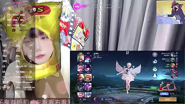 Snapshot of CryKuro_ chatting on February 2025 02:09:02 PM CryKuro online show from February 2025 02:09:02 PM