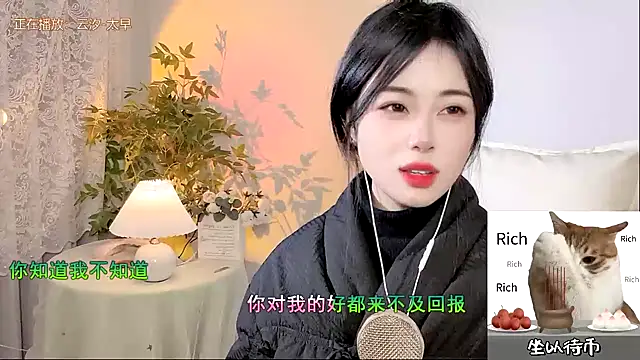 Snapshot of CL_2024 chatting on January 2025 09:39:01 AM CL 2024 online show from January 2025 09:39:01 AM