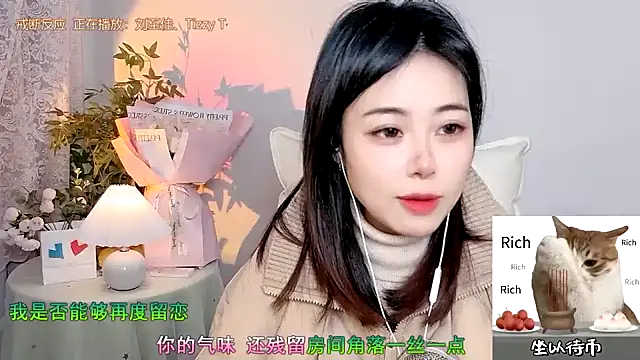 Snapshot of CL_2024 chatting on January 2025 01:14:01 PM CL 2024 online show from January 2025 01:14:01 PM