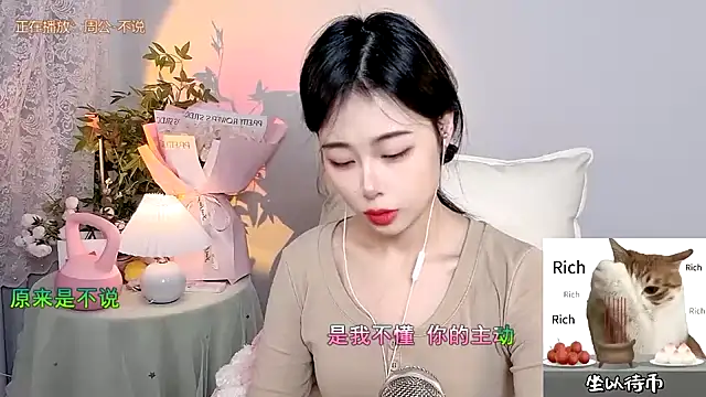 Snapshot of CL_2024 chatting on January 2025 08:05:01 AM CL 2024 online show from January 2025 08:05:01 AM