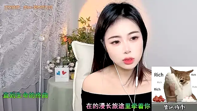 Snapshot of CL_2024 chatting on January 2025 05:37:01 AM CL 2024 online show from January 2025 05:37:01 AM