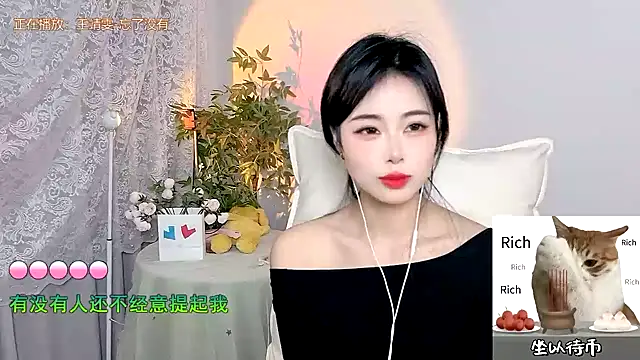Snapshot of CL_2024 chatting on January 2025 08:40:02 AM CL 2024 online show from January 2025 08:40:02 AM