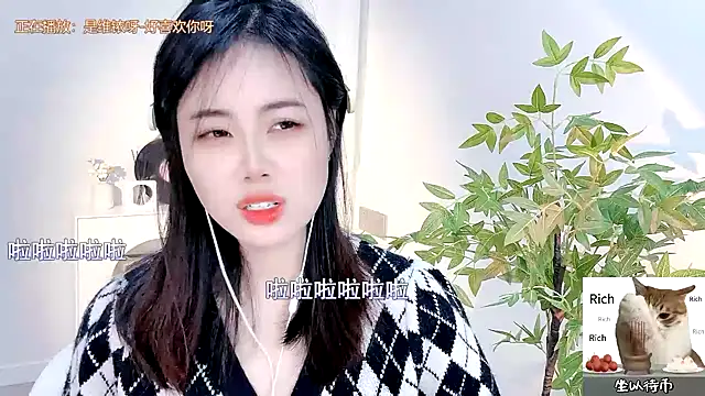 Snapshot of CL_2024 chatting on February 2025 12:44:02 PM CL 2024 online show from February 2025 12:44:02 PM