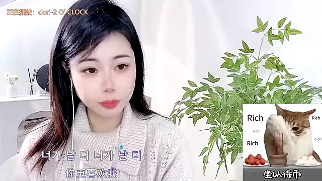 Snapshot of CL_2024 chatting on March 2025 12:54:01 AM CL 2024 online show from March 2025 12:54:01 AM