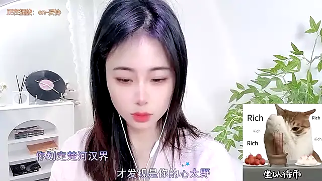 Snapshot of CL_2024 chatting on March 2025 07:00:02 AM CL 2024 online show from March 2025 07:00:02 AM