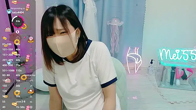 Snapshot of MEI--55 chatting on November 2025 01:11:01 AM MEI--55 online show from November 2025 01:11:01 AM