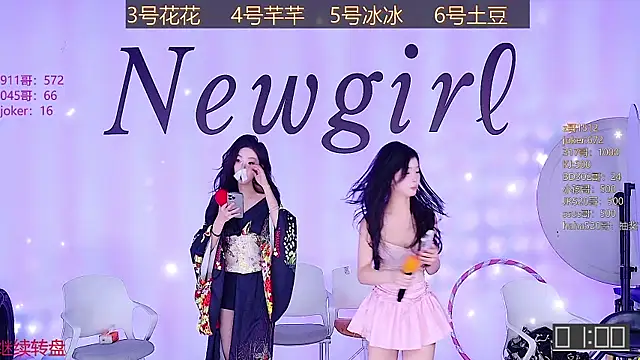 NEW-girl520 online show from February 2025 05:19:02 PM