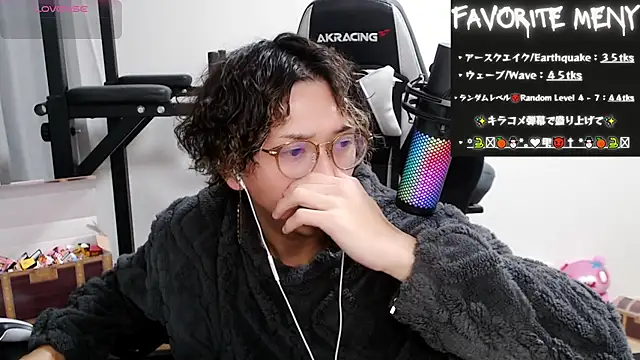 Snapshot of Shizukuu chatting on February 2025 04:03:02 PM Shizukuu online show from February 2025 04:03:02 PM