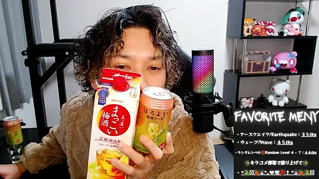 Snapshot of Shizukuu chatting on February 2025 07:33:02 PM Shizukuu online show from February 2025 07:33:02 PM