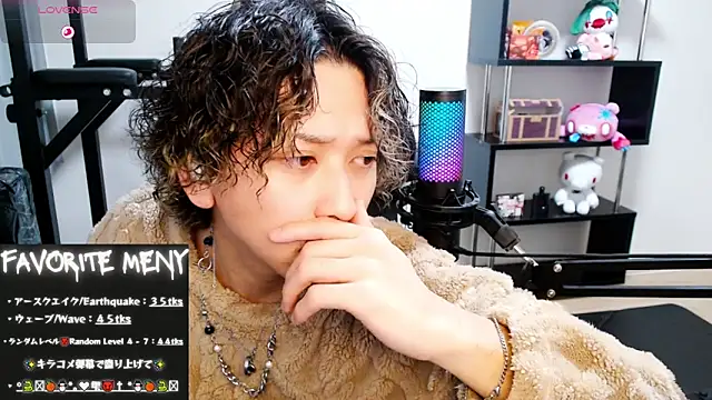 Snapshot of Shizukuu chatting on February 2025 06:16:02 AM Shizukuu online show from February 2025 06:16:02 AM