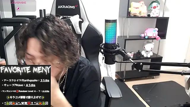 Snapshot of Shizukuu chatting on March 2025 03:53:01 PM Shizukuu online show from March 2025 03:53:01 PM