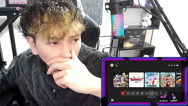 Shizukuu online show from November 2025 01:17:02 AM