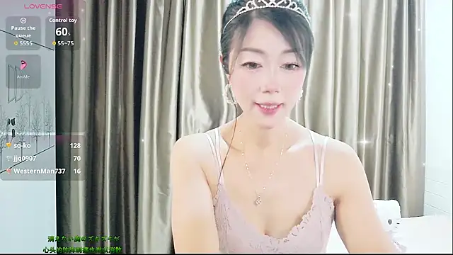 Snapshot of CindyHK chatting on November 2025 04:24:01 PM CindyHK online show from November 2025 04:24:01 PM