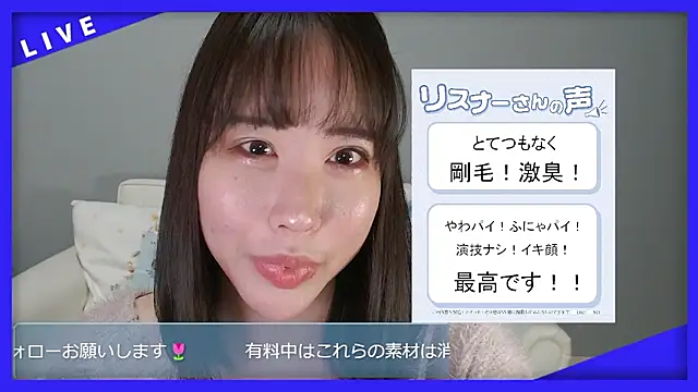 Snapshot of hana_ch chatting on February 2026 01:12:02 PM hana ch online show from February 2026 01:12:02 PM