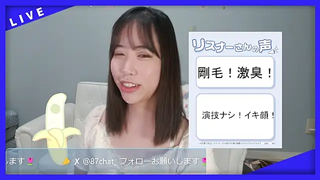 hana ch online show from May 2026 12:10:02 PM