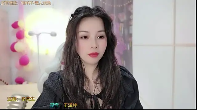 HK angelchloe online show from February 2025 11:10:02 AM