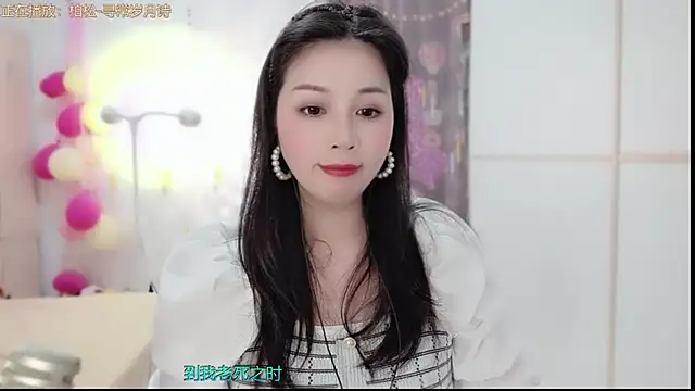 HK angelchloe online show from February 2025 11:06:02 AM