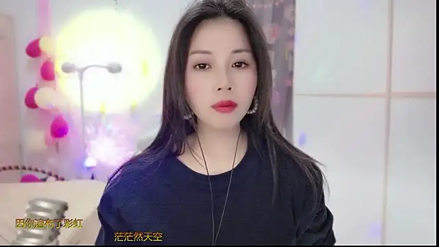 HK angelchloe online show from February 2025 10:59:02 AM