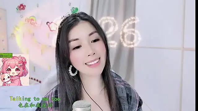 Snapshot of HK_angelchloe chatting on February 2026 01:38:02 PM HK angelchloe online show from February 2026 01:38:02 PM