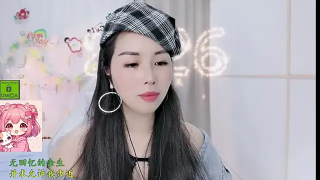 Snapshot of HK_angelchloe chatting on February 2026 01:28:01 AM HK angelchloe online show from February 2026 01:28:01 AM