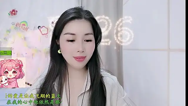 Snapshot of HK_angelchloe chatting on March 2026 01:19:01 AM HK angelchloe online show from March 2026 01:19:01 AM