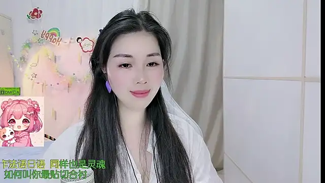 Snapshot of HK_angelchloe chatting on March 2026 02:05:02 AM HK angelchloe online show from March 2026 02:05:02 AM