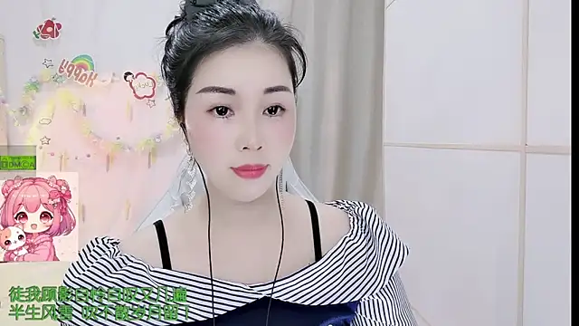 Snapshot of HK_angelchloe chatting on March 2026 12:59:01 AM HK angelchloe online show from March 2026 12:59:01 AM