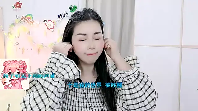 Snapshot of HK_angelchloe chatting on March 2026 01:22:02 PM HK angelchloe online show from March 2026 01:22:02 PM