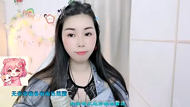 Snapshot of HK_angelchloe chatting on March 2026 01:27:02 AM HK angelchloe online show from March 2026 01:27:02 AM
