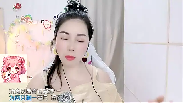 Snapshot of HK_angelchloe chatting on April 2026 01:39:01 AM HK angelchloe online show from April 2026 01:39:01 AM