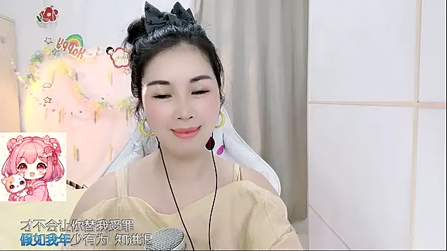 Snapshot of HK_angelchloe chatting on April 2026 01:41:01 PM HK angelchloe online show from April 2026 01:41:01 PM