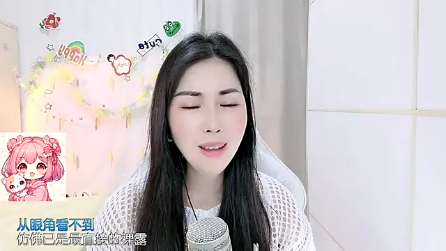 Snapshot of HK_angelchloe chatting on April 2026 12:38:02 PM HK angelchloe online show from April 2026 12:38:02 PM