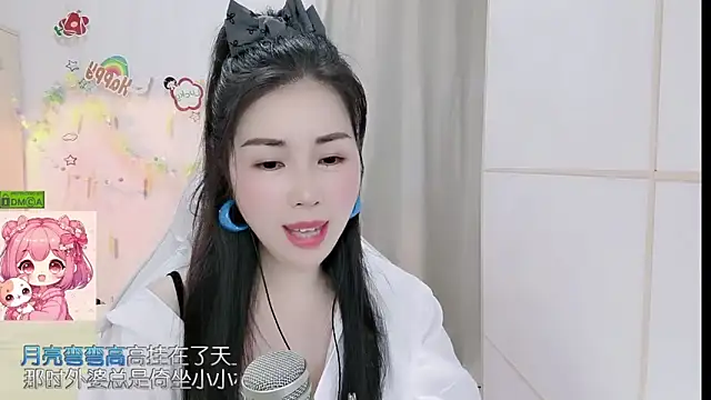 Snapshot of HK_angelchloe chatting on April 2026 01:10:01 AM HK angelchloe online show from April 2026 01:10:01 AM