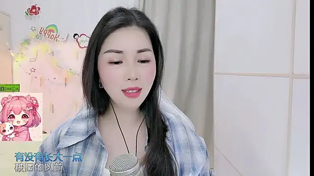 Snapshot of HK_angelchloe chatting on April 2026 01:21:01 AM HK angelchloe online show from April 2026 01:21:01 AM