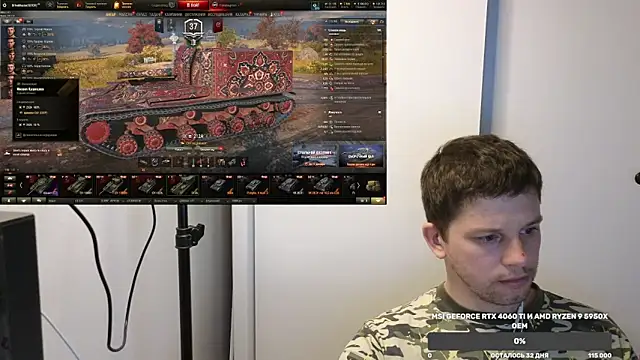 BigL0ve online show from December 2024 02:28:01 PM