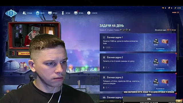 BigL0ve online show from December 2024 12:23:01 PM