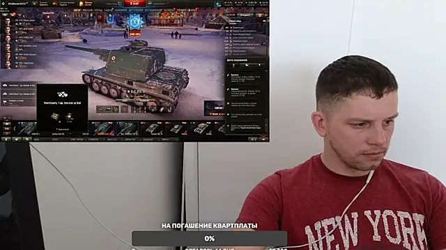 BigL0ve online show from December 2024 05:29:02 AM