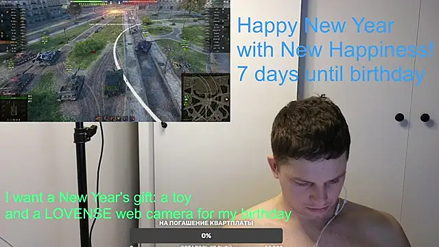 BigL0ve online show from January 2025 11:35:02 AM