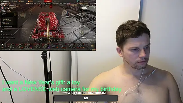 BigL0ve online show from January 2025 12:10:01 PM