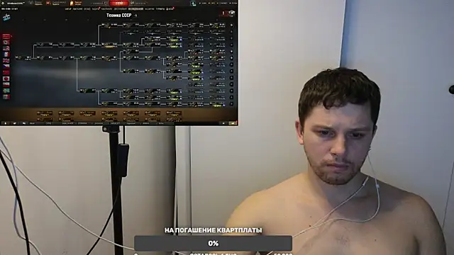 BigL0ve online show from January 2025 12:22:02 PM