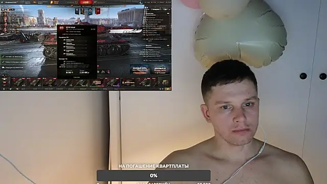 BigL0ve online show from February 2025 03:40:01 PM