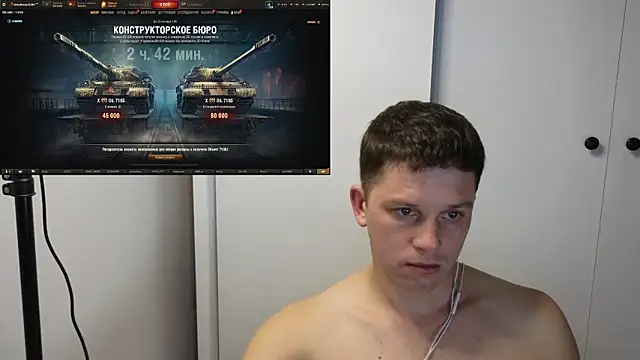 BigL0ve online show from October 2025 02:18:01 PM