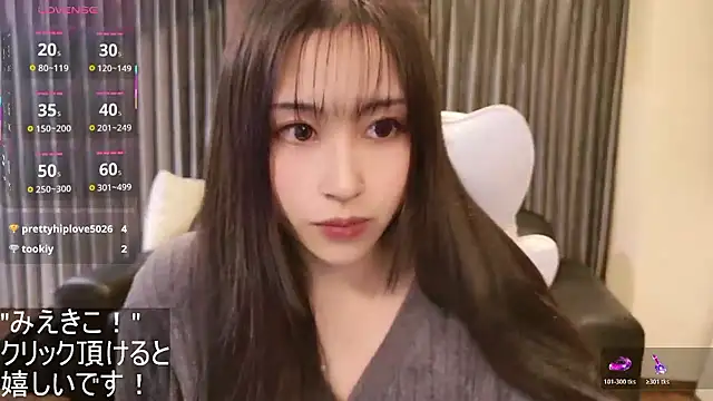 Snapshot of -satomi-jp chatting on November 2025 12:51:01 PM -satomi-jp online show from November 2025 12:51:01 PM