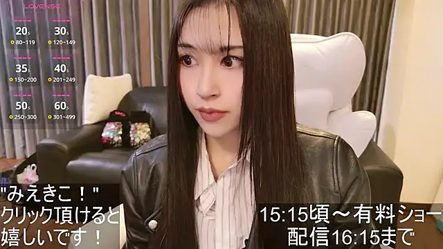 Snapshot of -satomi-jp chatting on November 2025 05:29:02 AM -satomi-jp online show from November 2025 05:29:02 AM